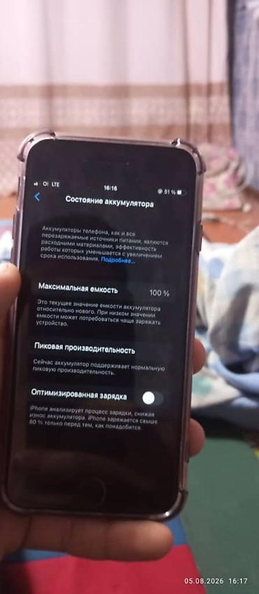 surface 3: IPhone SE 2020, Б/у, 128 ГБ, Черный, Чехол, 100 % — 4