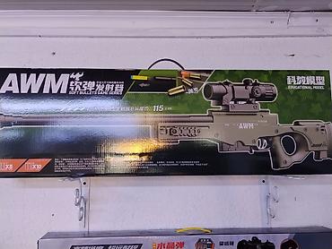 Игровой набор AWM – «Soft Bullets Game Series» - Тип: игрушечная