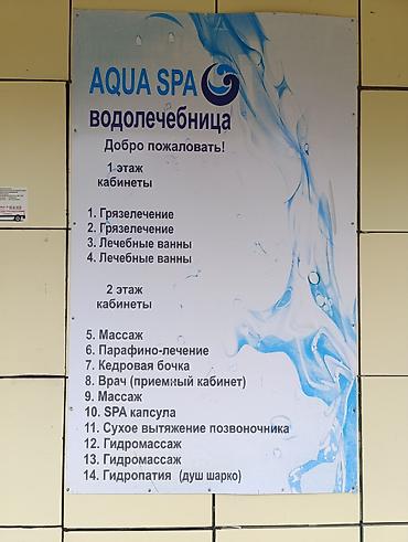 Посуточная аренда квартир: Сдаю квартиру студию в с.Кош-Коль ЦО Raduga West Resort по суточно — 5