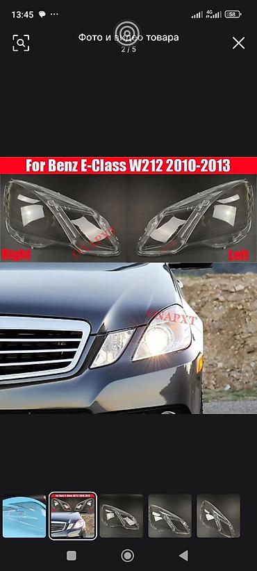 bi led: Комплект передних фар Mercedes-Benz Новый, Аналог — 2