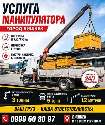 Жаанын 12 м, 3 т., Борттун 5 кг