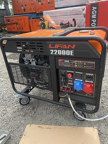 12: Бензиновый генератор Lifan 22000E - Трёхфазный/однофазный: выходы AC — 3