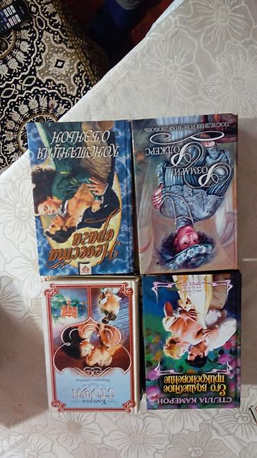 Bədii ədəbiyyat: Rus dilində müxtəlif janrlarda kitablar dəsti. Tərkib: - Rider — 9