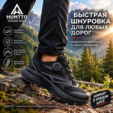 ✨ Трекенговые кроссовки для мужчин и женщин — стиль, комфорт и