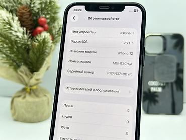 Apple iPhone: IPhone 12, Б/у, Синий, Зарядное устройство, Защитное стекло, Чехол, 100 % — 9