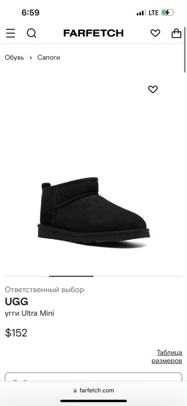 мужская обувь б у: Оригинальная новая зимняя обувь UGG с официального сайта ! Причина