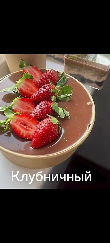 сублимированная клубника: Клубничный десерт в порционной чаше. - Нежный кремовый слой, покрытый — 1