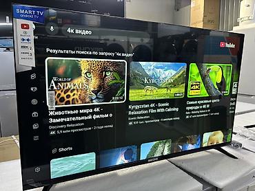 dvb: Телевизор BEKOHD Crystal Vision 4K (Smart TV, Android 14) - Экран: 4K — 3