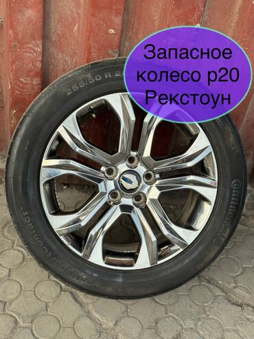 corolla runx: Колеса в сборе 255 / 50 / R 20, Лето, Б/у, 1 шт, Легковые, Литые, отверстий - 5