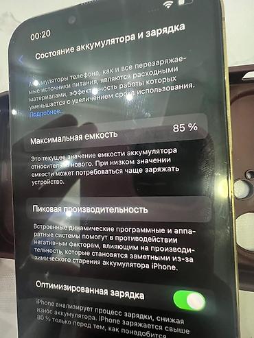 телево: IPhone 13 Pro, Б/у, 128 ГБ, Золотой, Коробка — 7