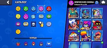 wi və sa: Brawl stars hesab 28586 kupa 93 oyunşular — 7
