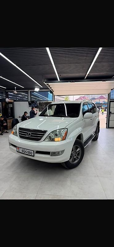 Lexus: Lexus GX: 2006 г., 4.7 л, Автомат, Газ, Внедорожник — 4