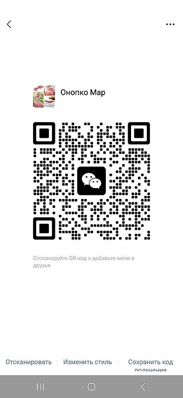 Свинина: Свинина. Опт от 10 кг. - Ассортимент: полутуши, грудинка/бекон с — 17