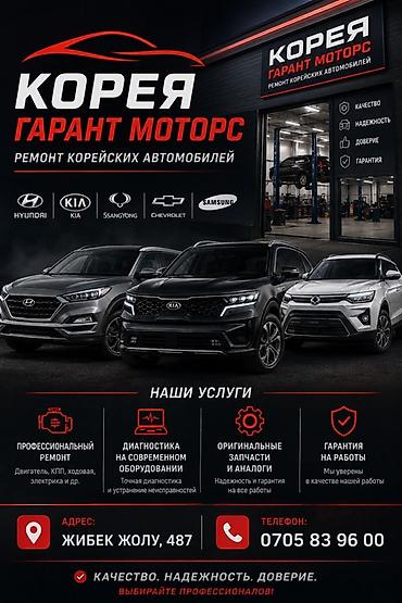 Легковое авто, Hyundai