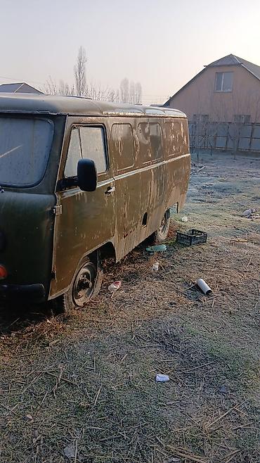 Рессоры: Рессора УАЗ Оригинал — 13