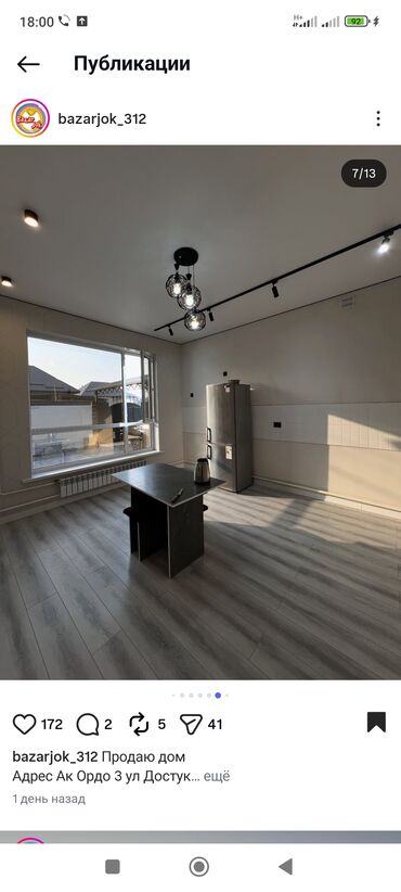 Продажа домов: Коттедж, 130 м², 5 комнат, Собственник, Евроремонт — 6