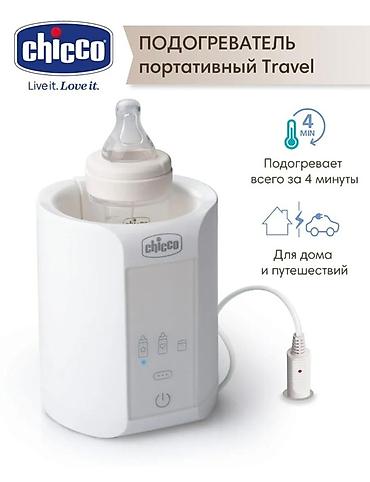 Товары для новорождённых: Подогреватель бутылочек Chicco Home + Travel (портативный Travel) - — 3