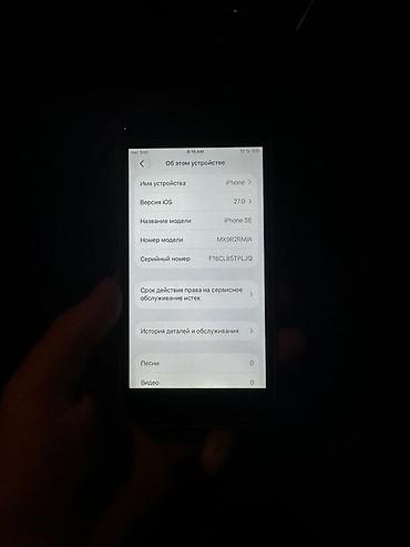 Уюлдук телефондор жана аксессуарлар: IPhone SE 2020, Колдонулган, 64 ГБ, Каптама, 77 % — 3