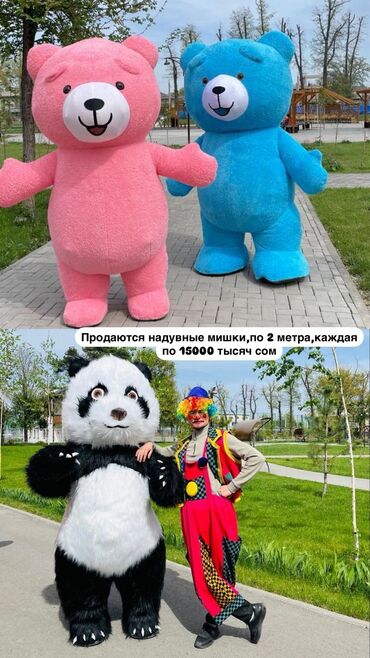 Другое оборудование для бизнеса: Другое оборудование для бизнеса