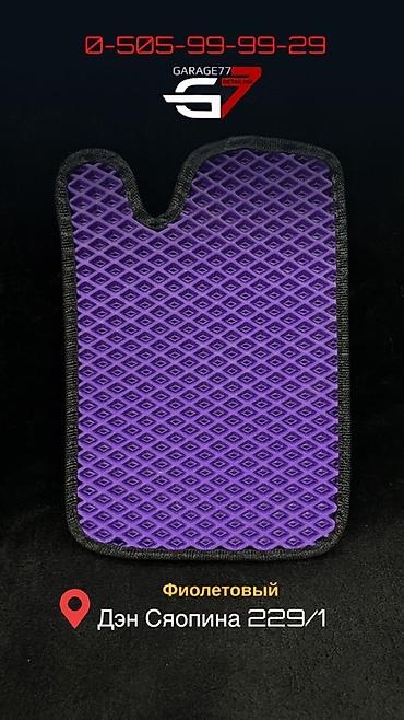 Полики: 3D Полики Для салона цвет - Красный, Новый, Платная доставка, Самовывоз — 13