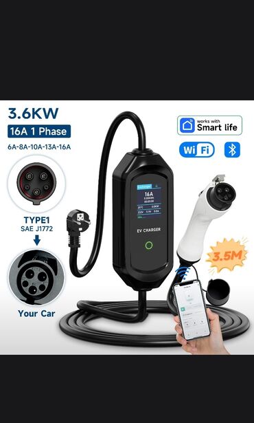 Digər aksesuarlar: Type 1 elektromobil adaptoru, plagin hibrid adaptoru. Təzədir. 2