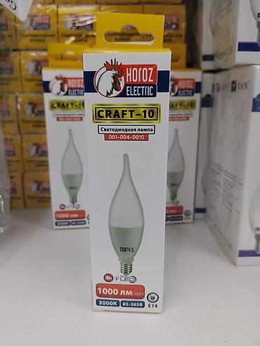 Освещение: Светодиодная лампа Horoz Electric CRAFT-10, модель 001-004-0010 — 1