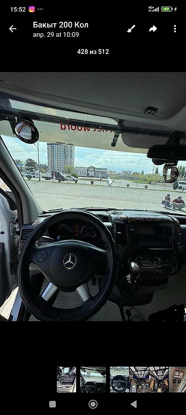 спринтер 2 7 пассажирский: Пассажирский микроавтобус Mercedes‑Benz Sprinter (длинная база — 8