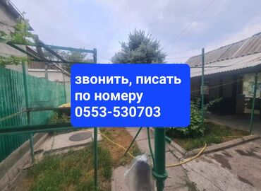 дом село раздольное: Дом, 64 м², 4 комнаты, Агентство недвижимости, Косметический ремонт