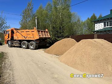 Отсев Щебень Песок с доставкой по городу цена договорная #купить