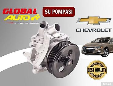 купить насос для воды: Chevrolet Malibu 2015-2024 su pompası 🔧 Chevrolet Malibu 2015–2024 — 1