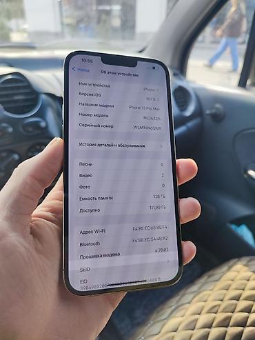 Уюлдук телефондор жана аксессуарлар: Продаю Iphone 13 Pro Max 128 gb память, ёмкость аккумулятора 75% Все в — 3