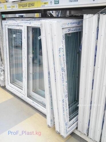 алюминиевые окна цена м2 бишкек: На заказ Пластиковые окна, Алюминиевые окна, Бесплатная доставка