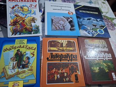 пайгамбарыбыз с.а.в: Продаём б/у школьные учебники Состояние: Отличное, не порваны