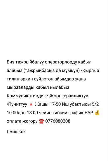 лазерная эпиляция цена бишкек: Башка кызматтар