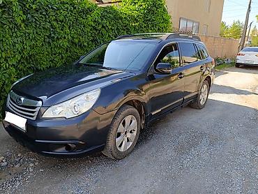 bse x5: Subaru Outback: 2010 г., 2.5 л, Автомат, Бензин, Универсал — 3