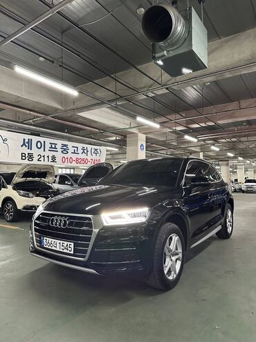 каракол машина ауди 80 бочка каракол: Audi Q5: 2 л, Автоматтык, Бензин, Кроссовер