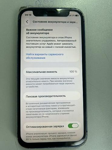 Apple iPhone: Айфон 12 мини состояние нормальное 128 гб АКБ 100 Цена договорная — 12