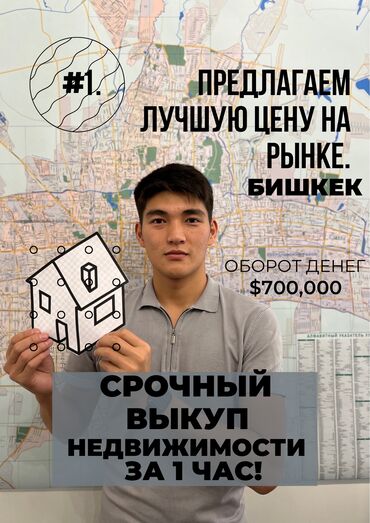 Продажа квартир: Дом, 1 м², 3 комнаты, Собственник