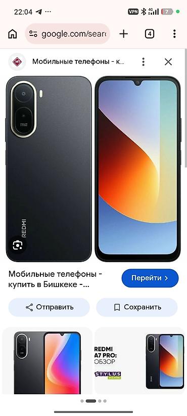 поко икс 4 про: Продаю очень срочно покупал месяц назад за 13 продаю дёшево 128 — 1