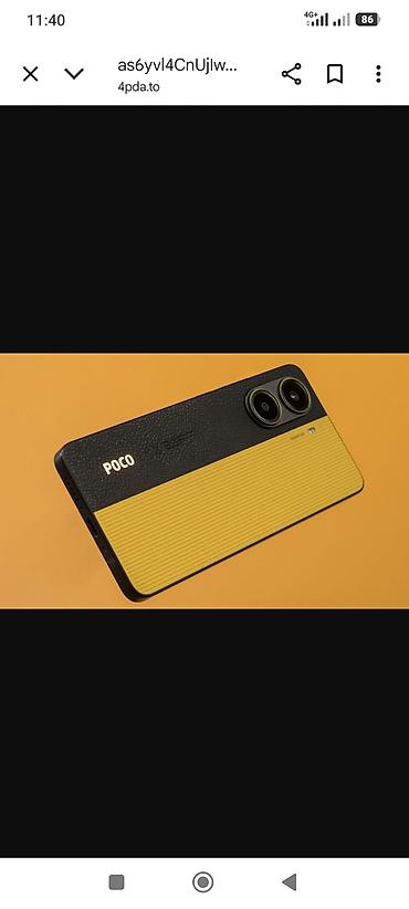 redmi note 5 plus: POCO — смартфон в фирменной черно‑желтой расцветке. - Дизайн — 1