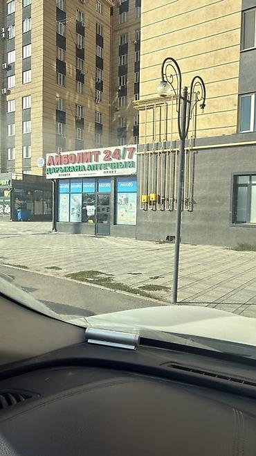 ищу комнату с подселением в бишкеке: ПОДСЕЛЕНИЕ / КОЙКО-МЕСТО БАЛДАРГА! 🌟 Анкара көчөсү, 141 (Трассанын — 1