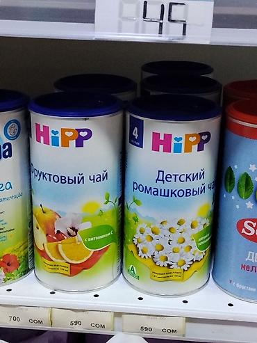 Детский мир: Детские чаи HiPP в жестяных банках: - Детский ромашковый чай HiPP (с — 1