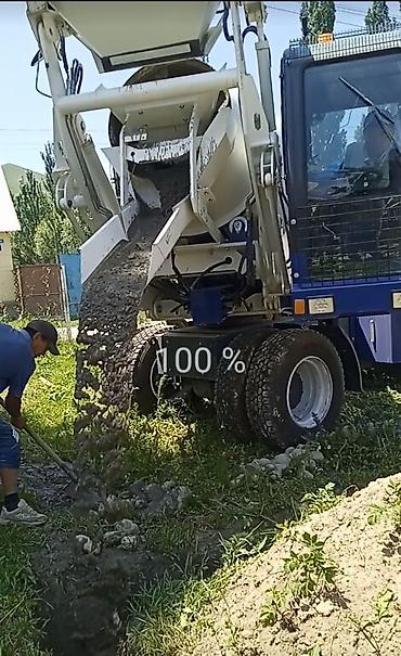 залить бетон: Заливка фундамента и бетона. бригада есть — 2