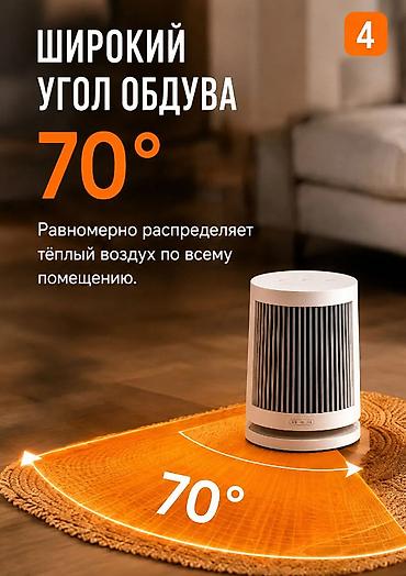 Игрушки: Настольный обогреватель "Xiaomi" ZMNFJ01YM Xiaomi Mi — 7