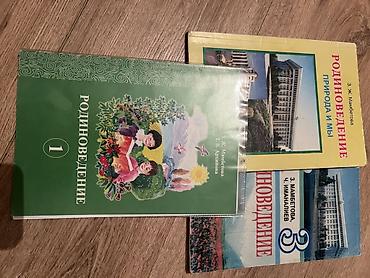 solutions elementary: Подборка советских/постсоветских школьных учебников и книг для чтения — 1