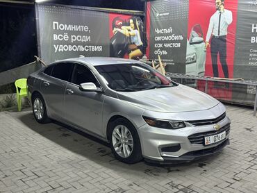 шевроле ланос купить: Chevrolet Malibu: 2016 г., 1.5 л, Автомат, Бензин, Седан