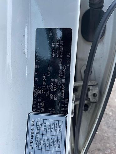 Kia: Kia K5: 2019 г., 2 л, Автомат, Газ, Седан — 9