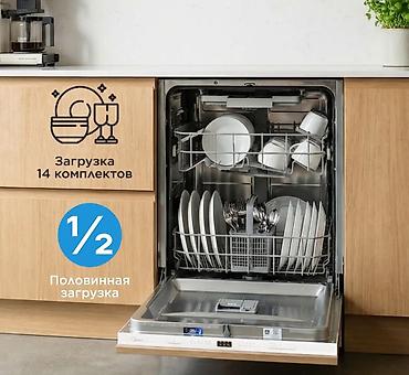 короб для буфера: Посудомойка, Новый, Бесплатная доставка — 2