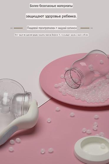 Кормление: Молокоотсос, Новый — 4