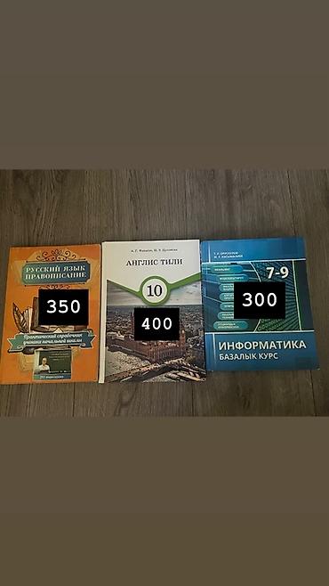 upper intermediate: Учебные пособия и книги Английский язык — Oxford Solutions, Third — 5